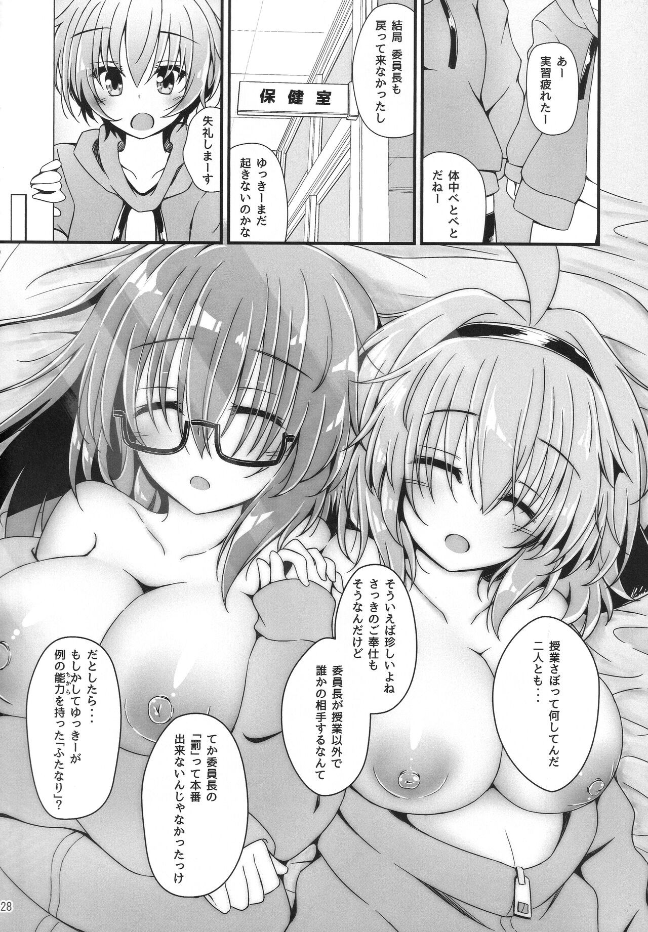 Page 27