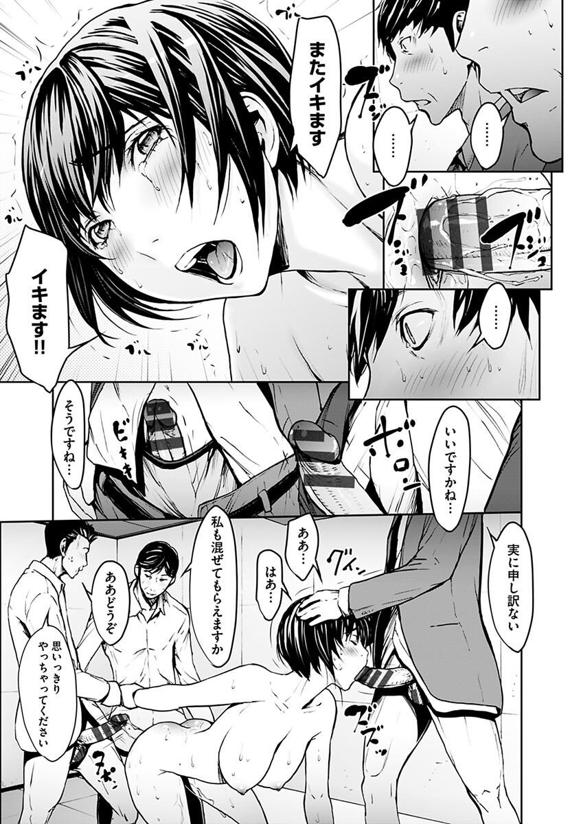 Page 123