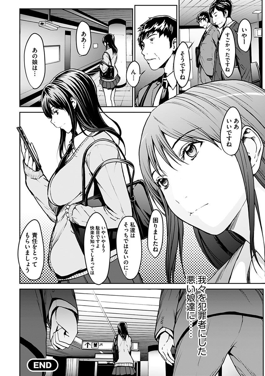 Page 130