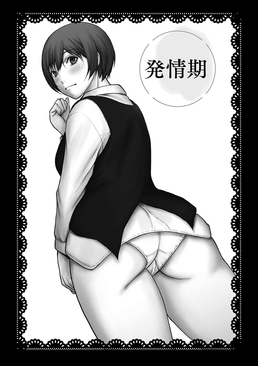 Page 149