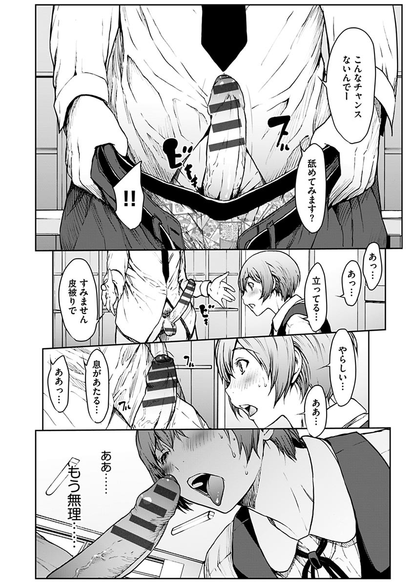 Page 152