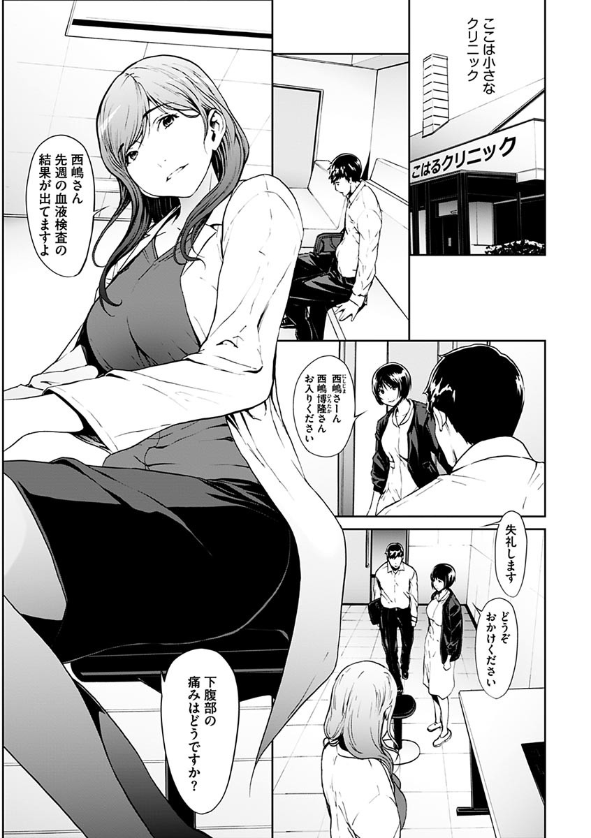 Page 165