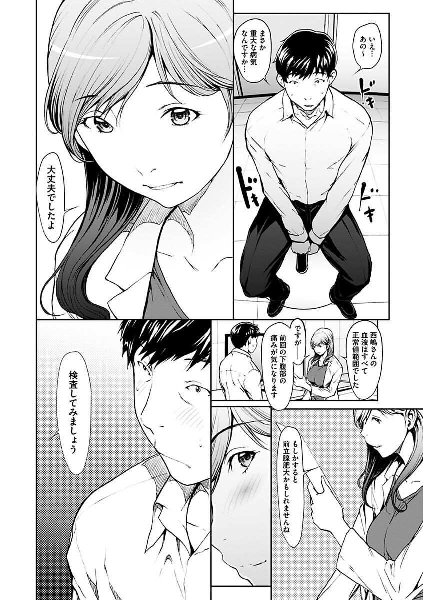 Page 166