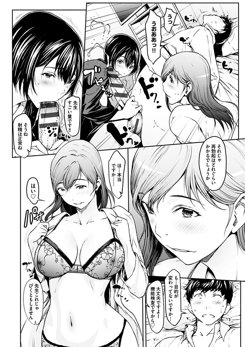 Page 170
