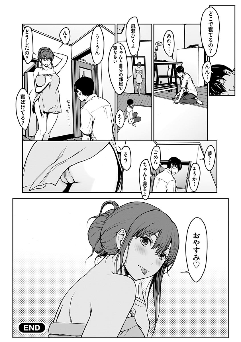Page 194