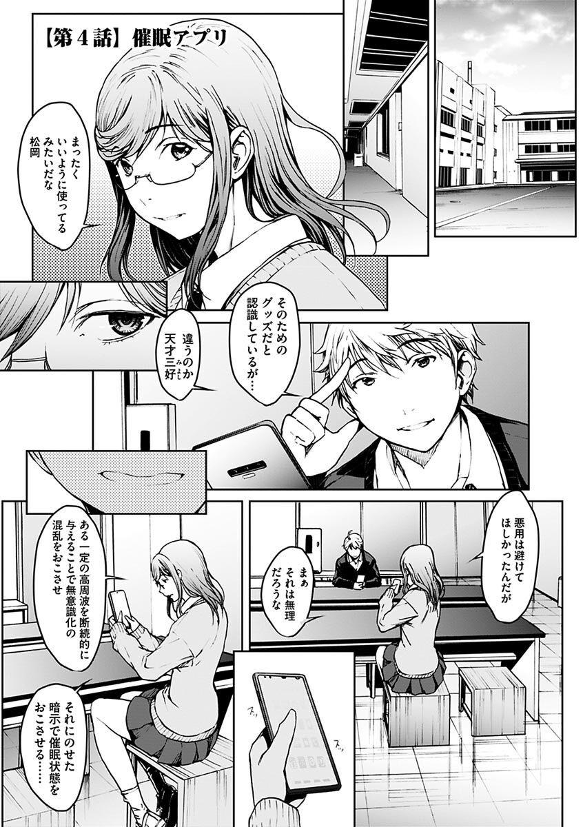 Page 57