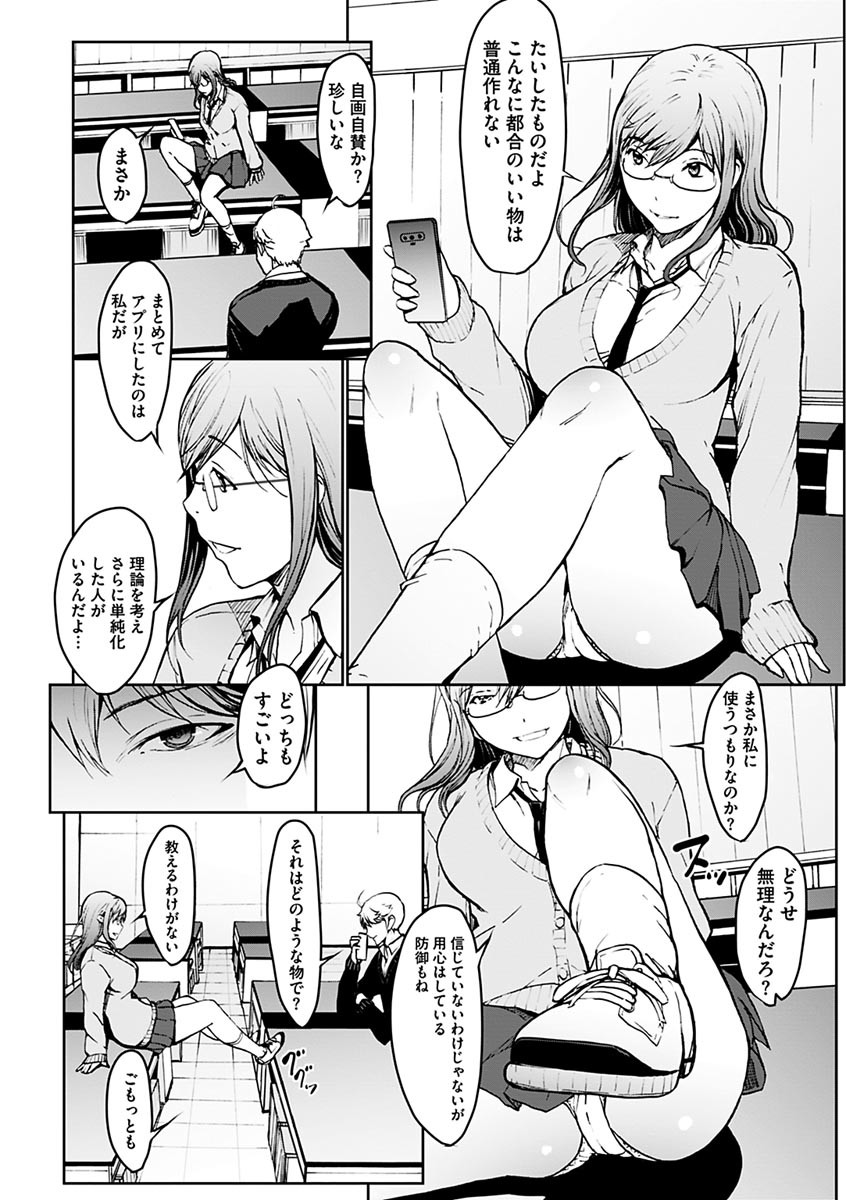 Page 58