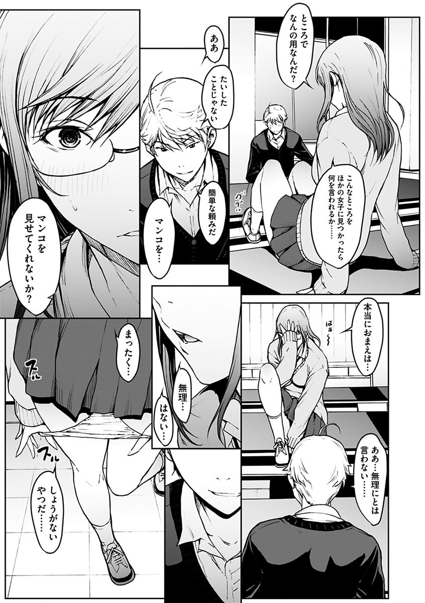 Page 59