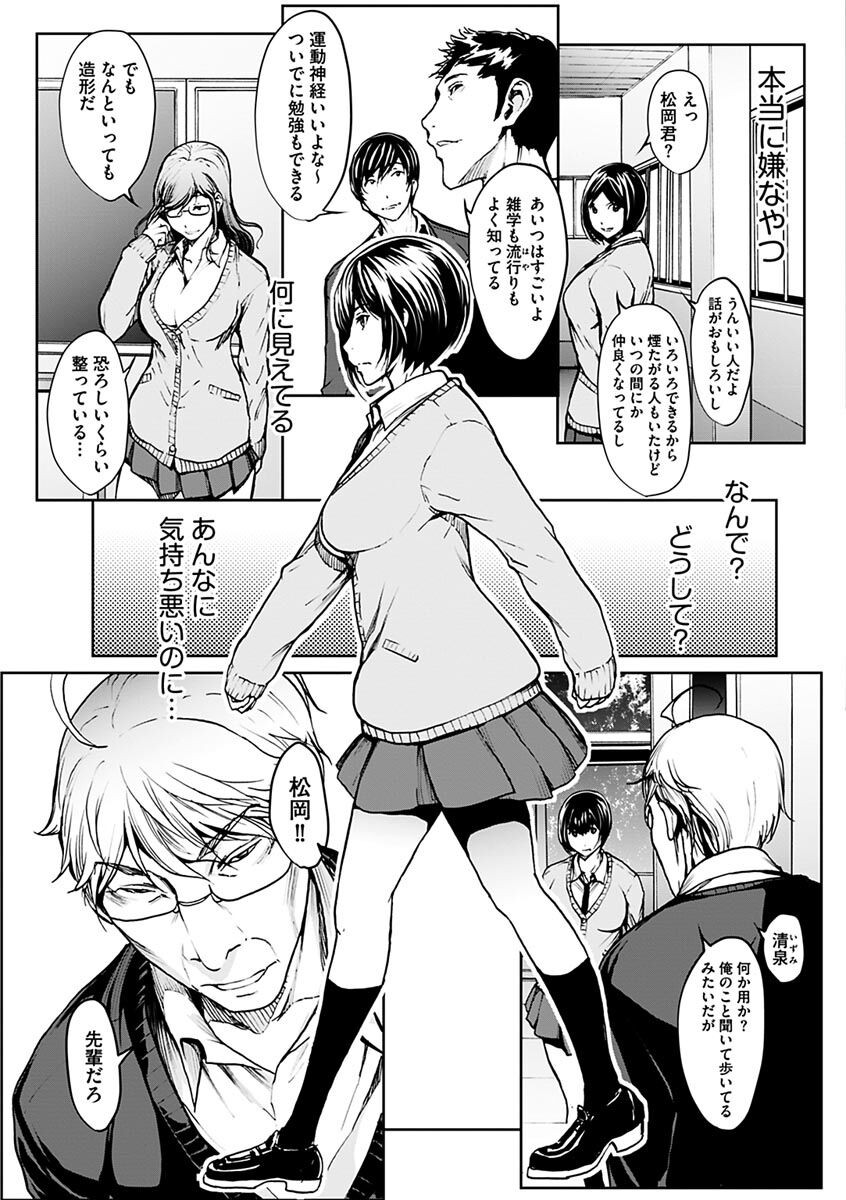 Page 75