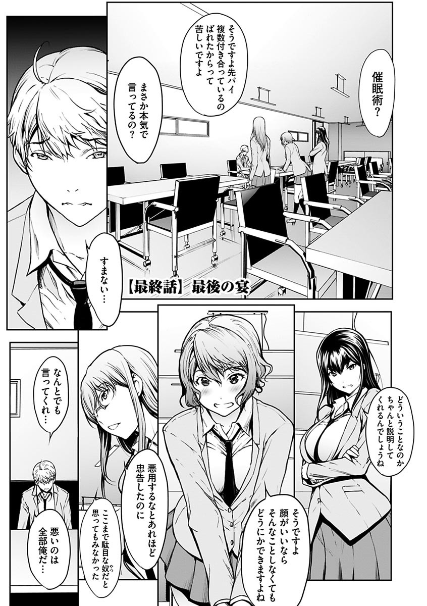 Page 97