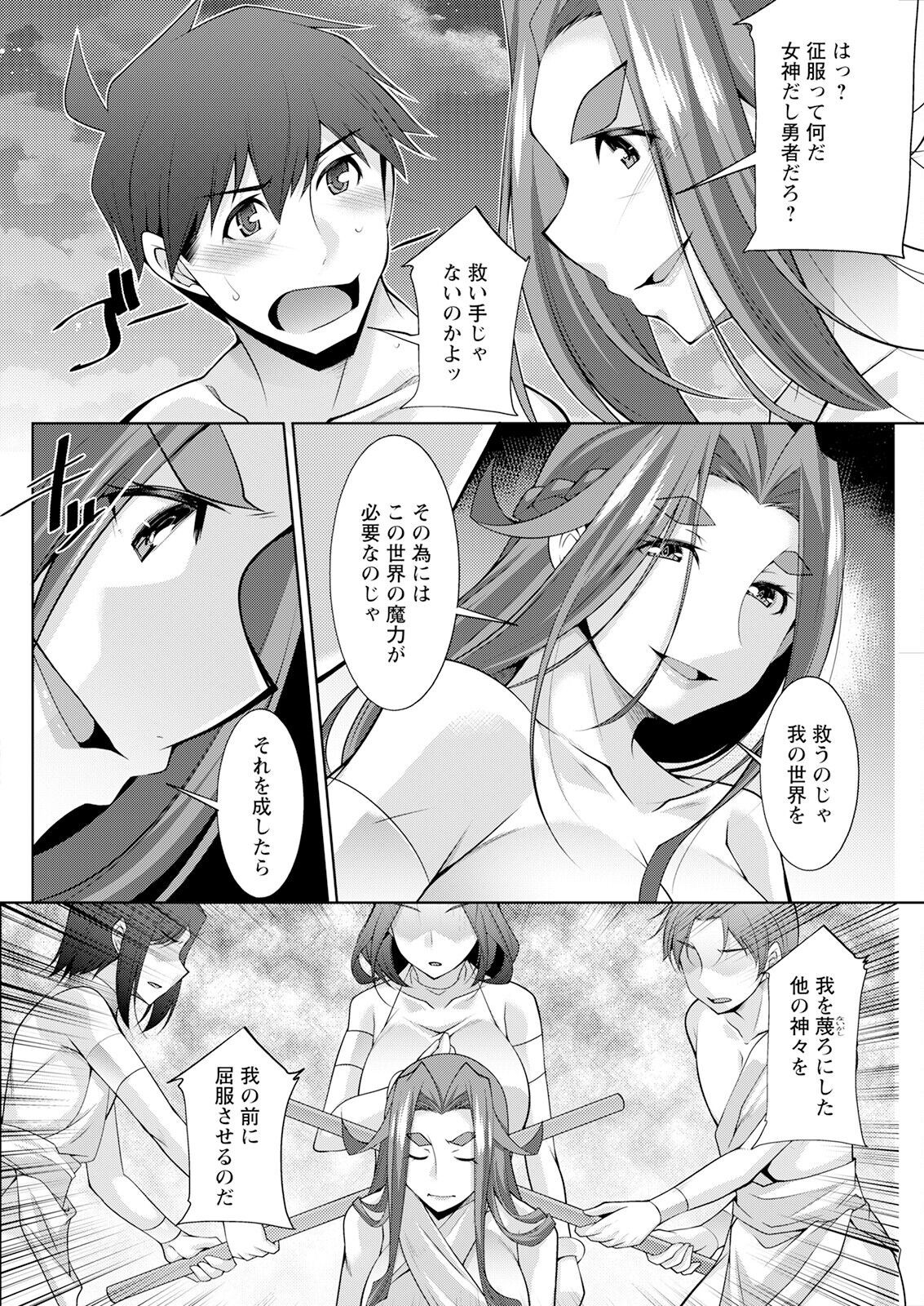 Page 132