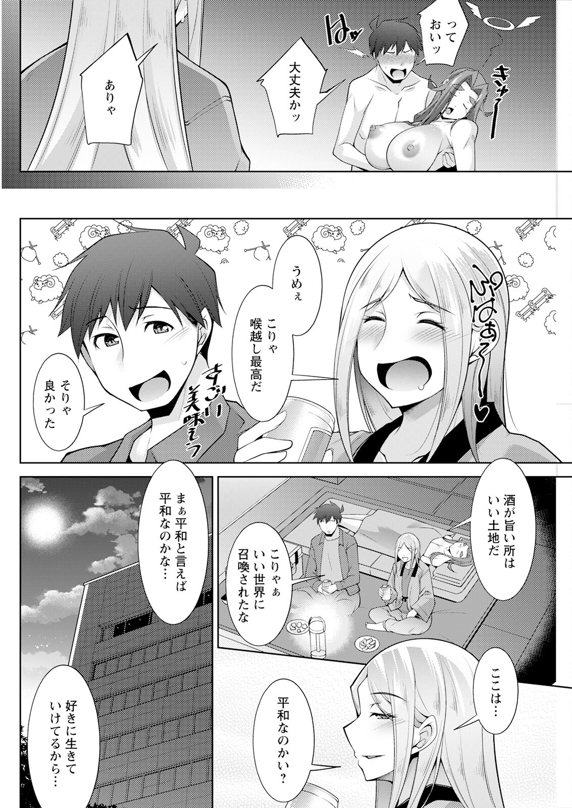 Page 134