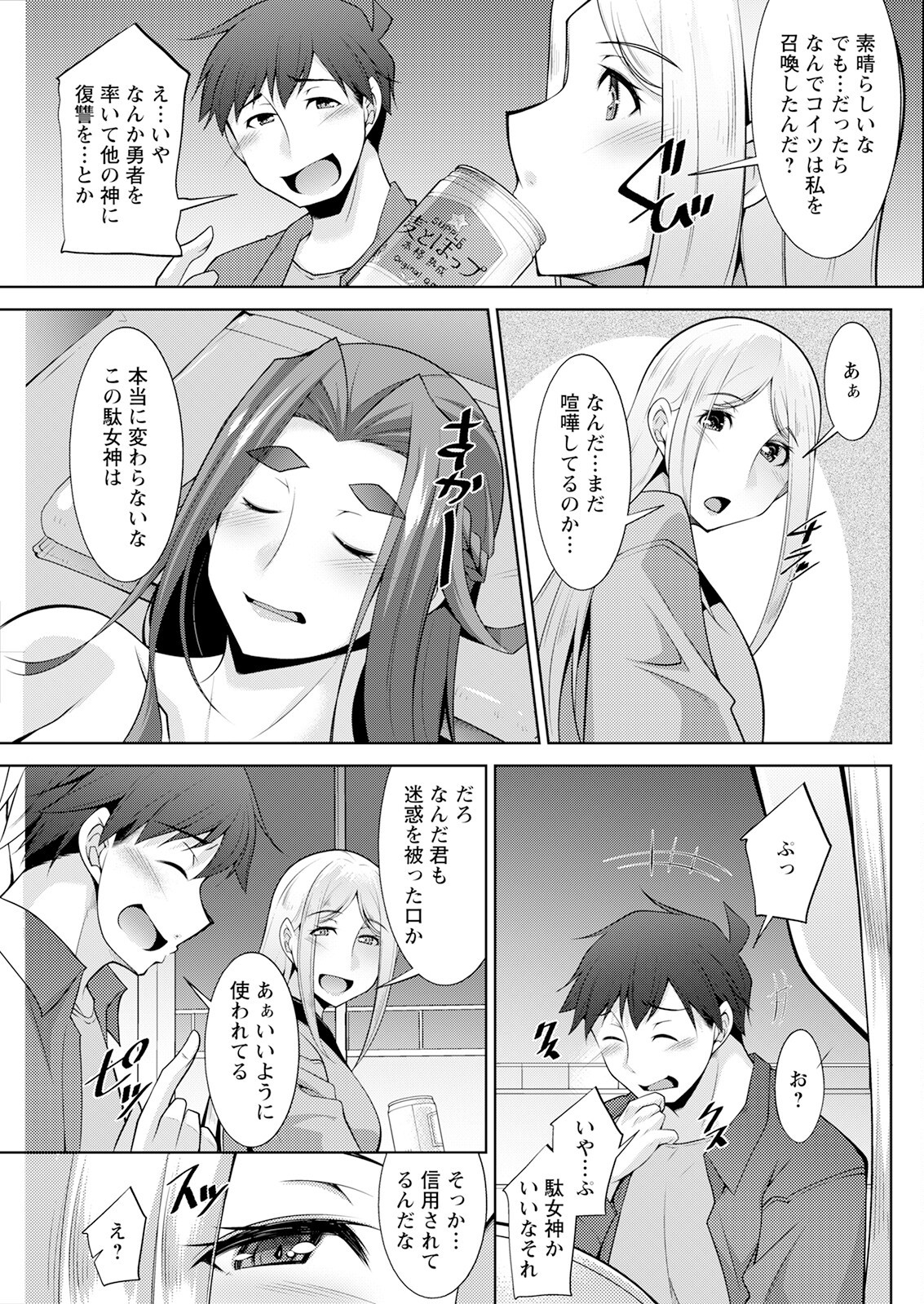 Page 135
