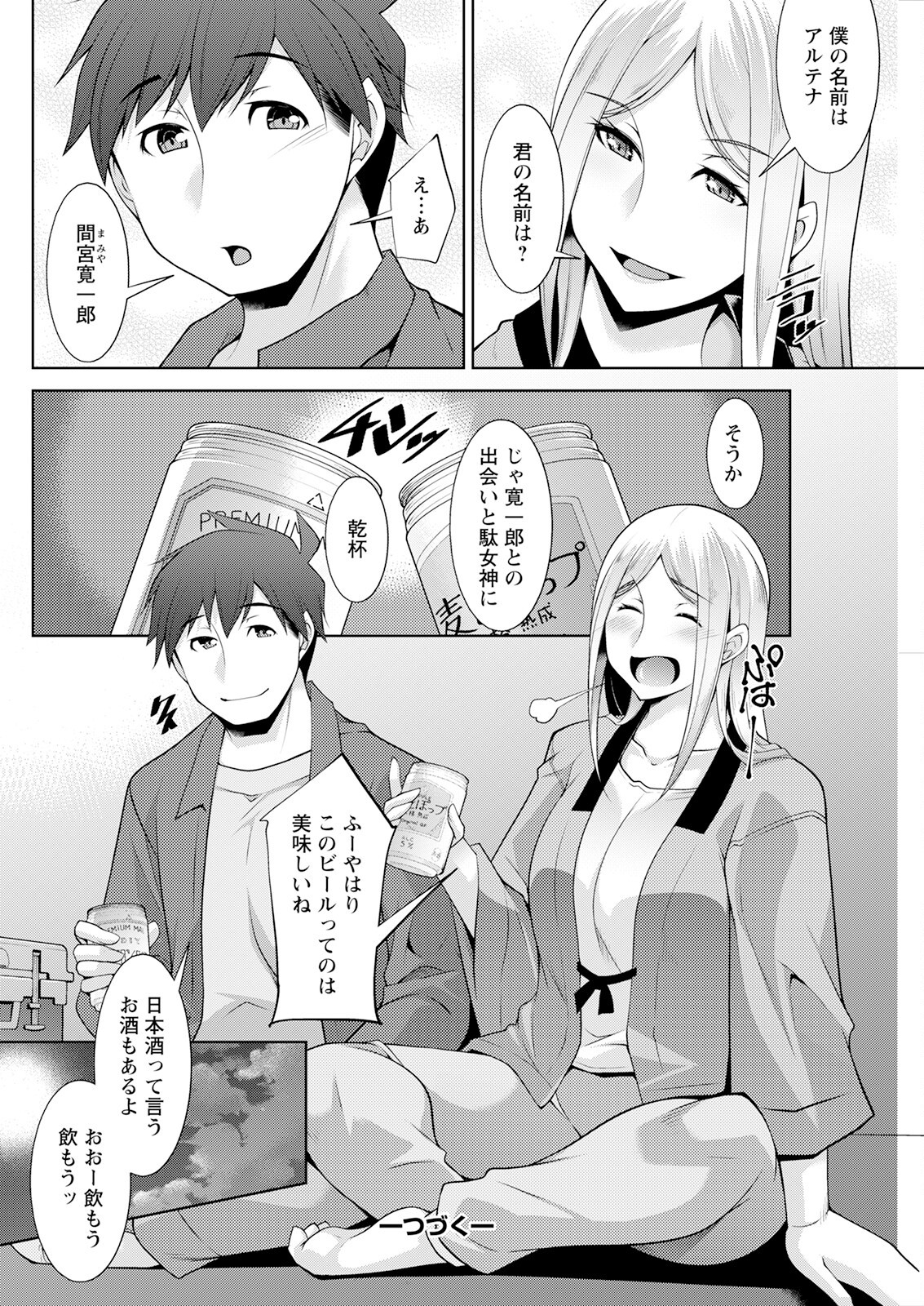 Page 136