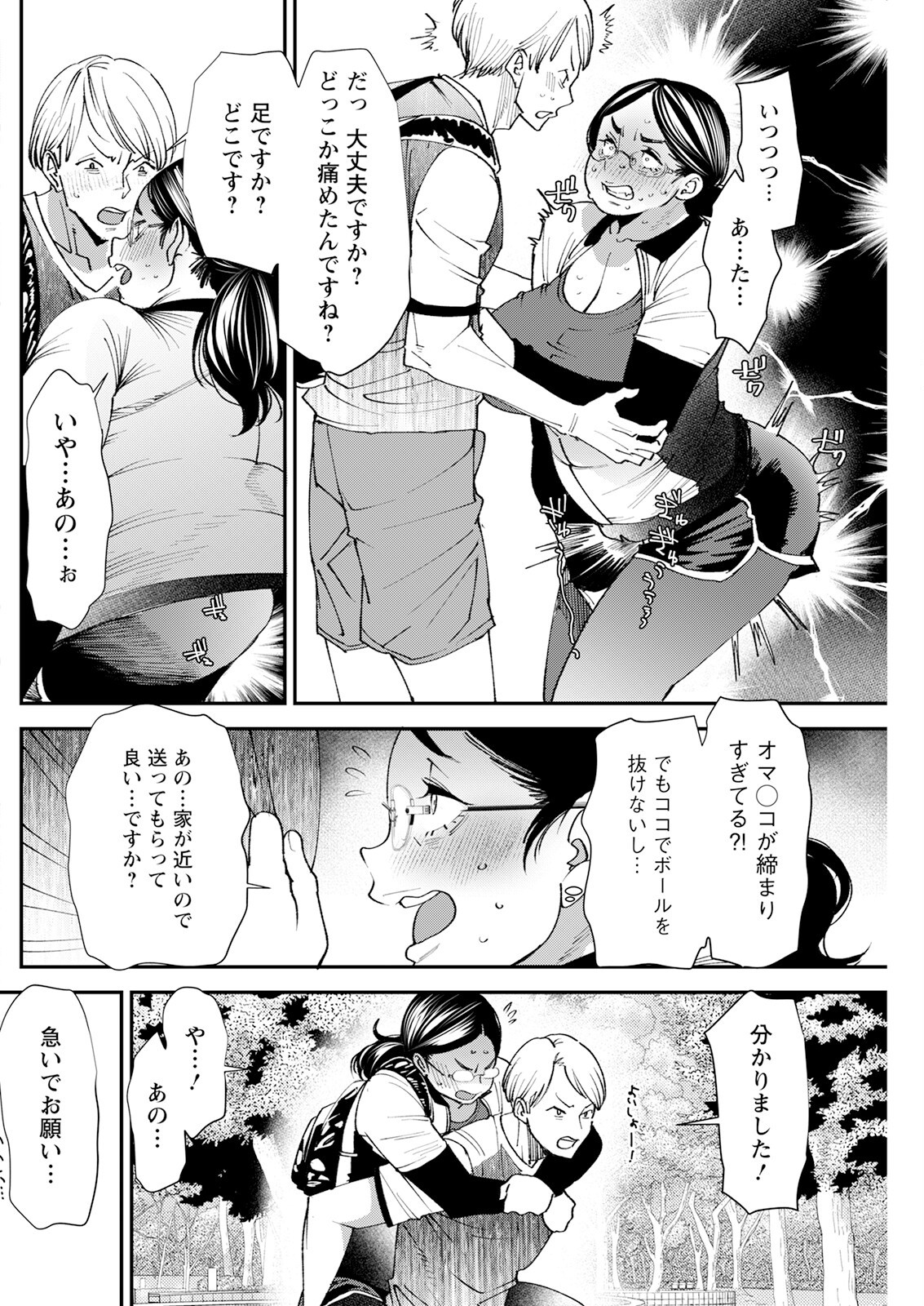 Page 162