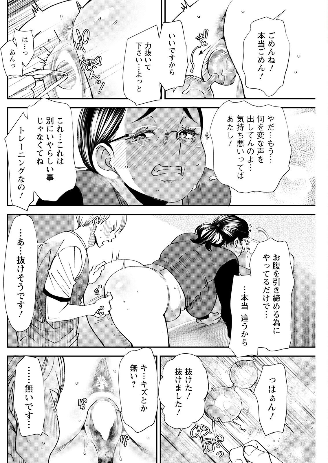 Page 164