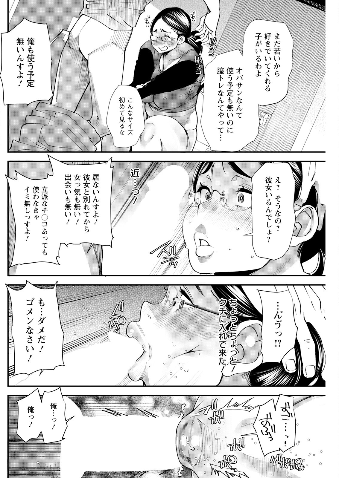 Page 166