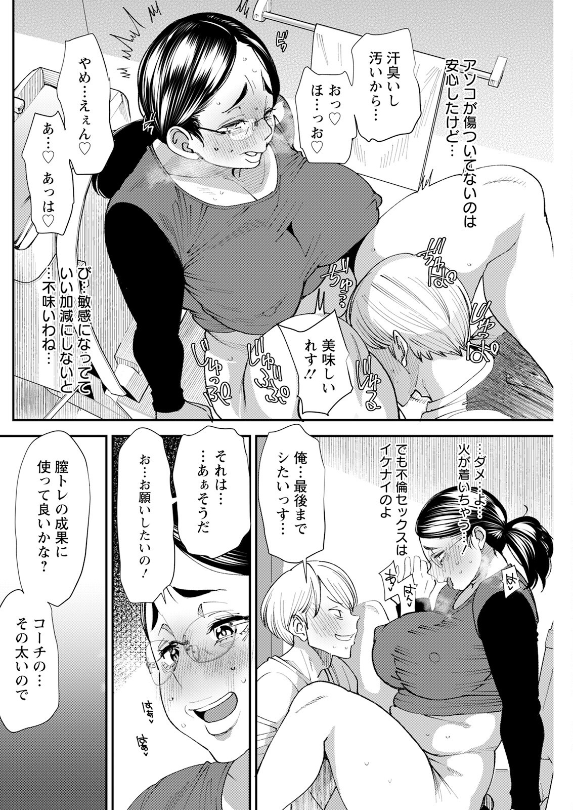 Page 168