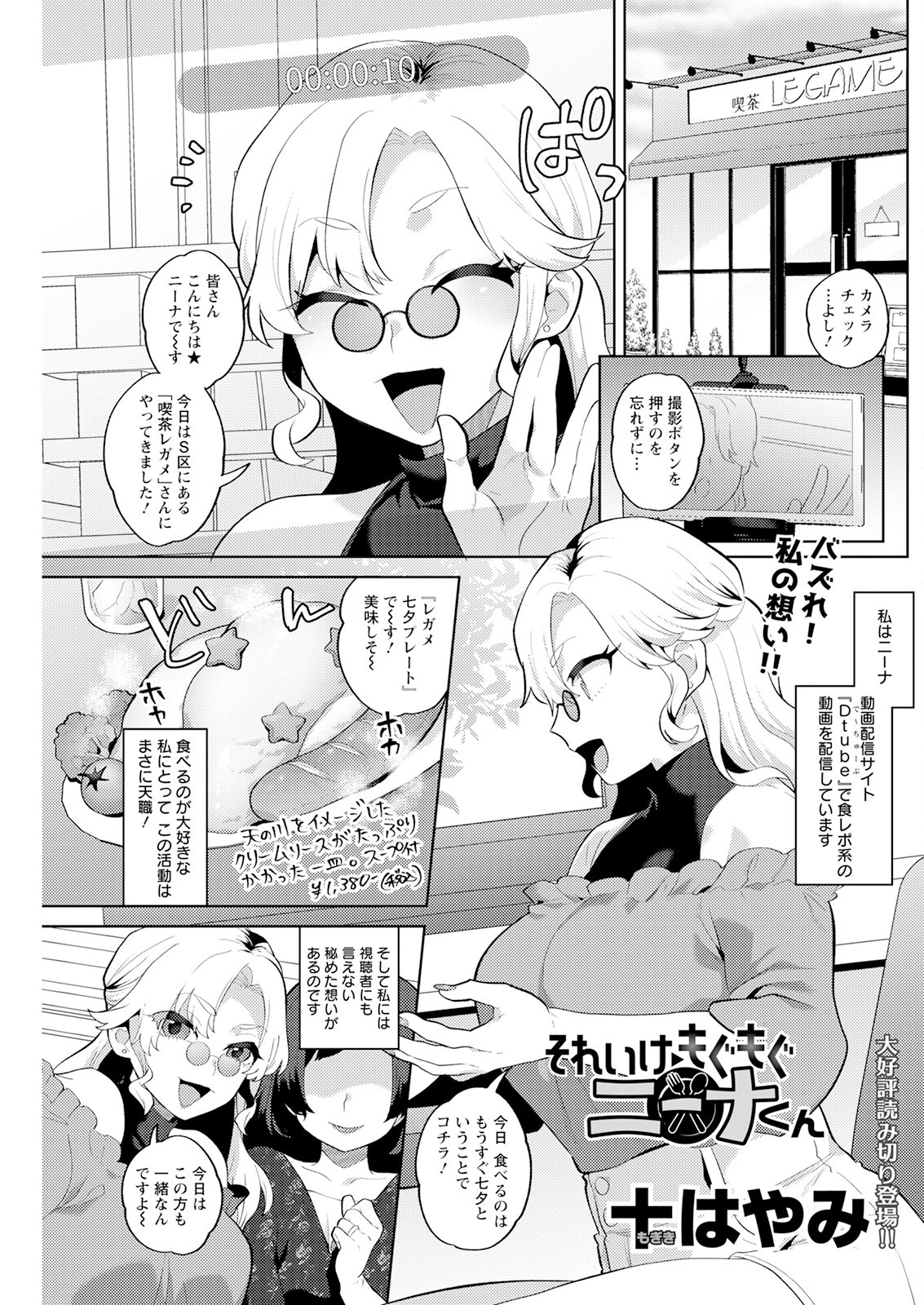 Page 175