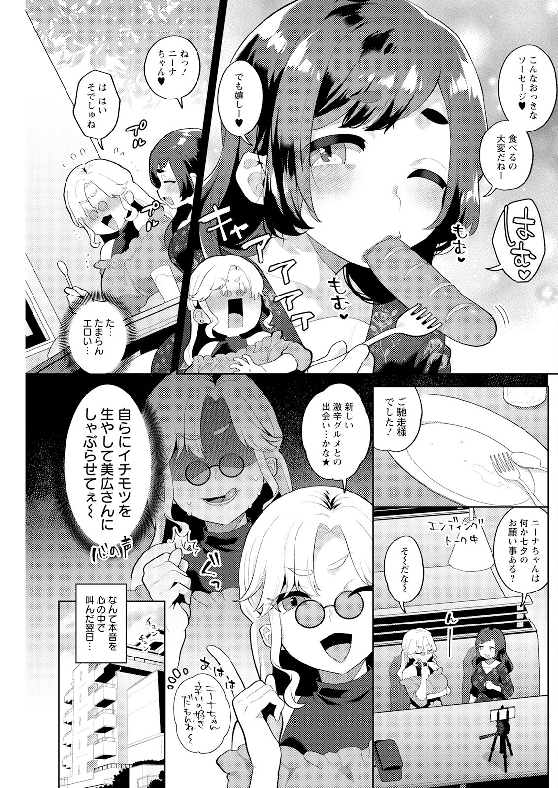 Page 177