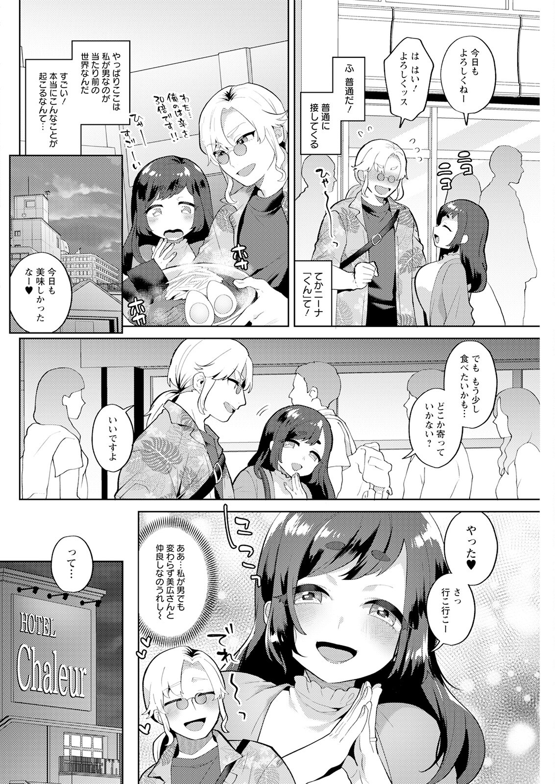 Page 180