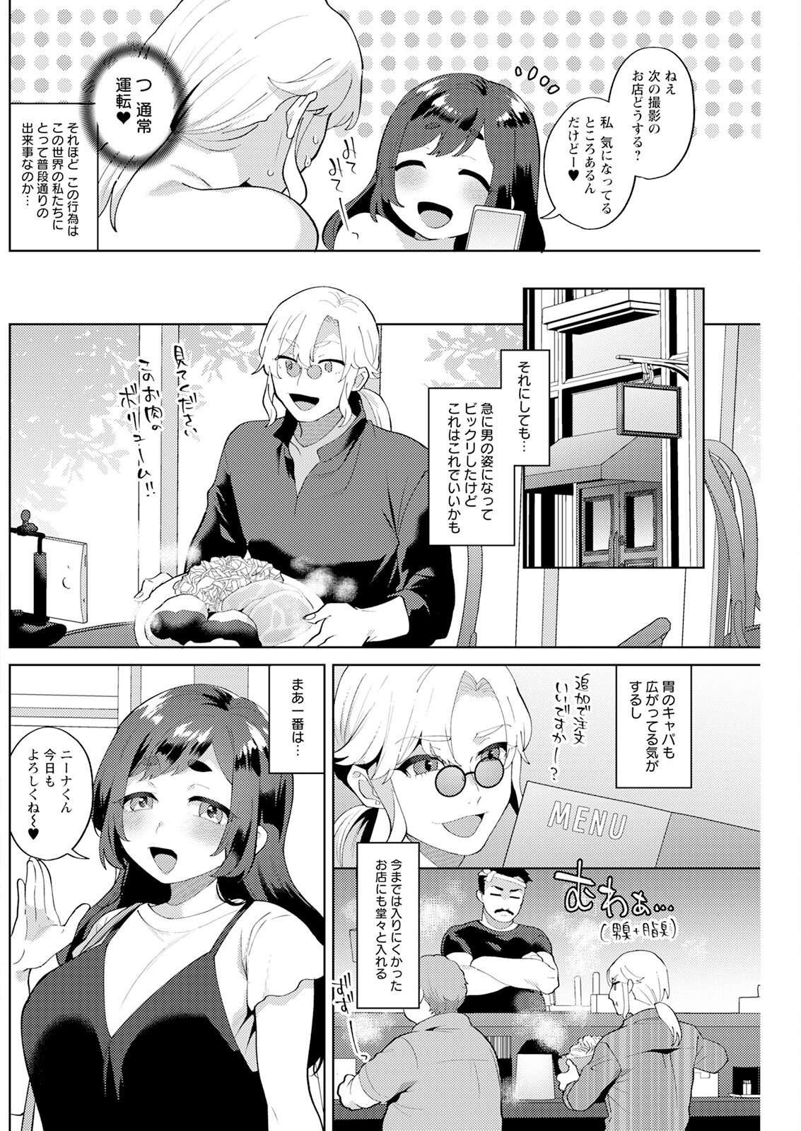 Page 190