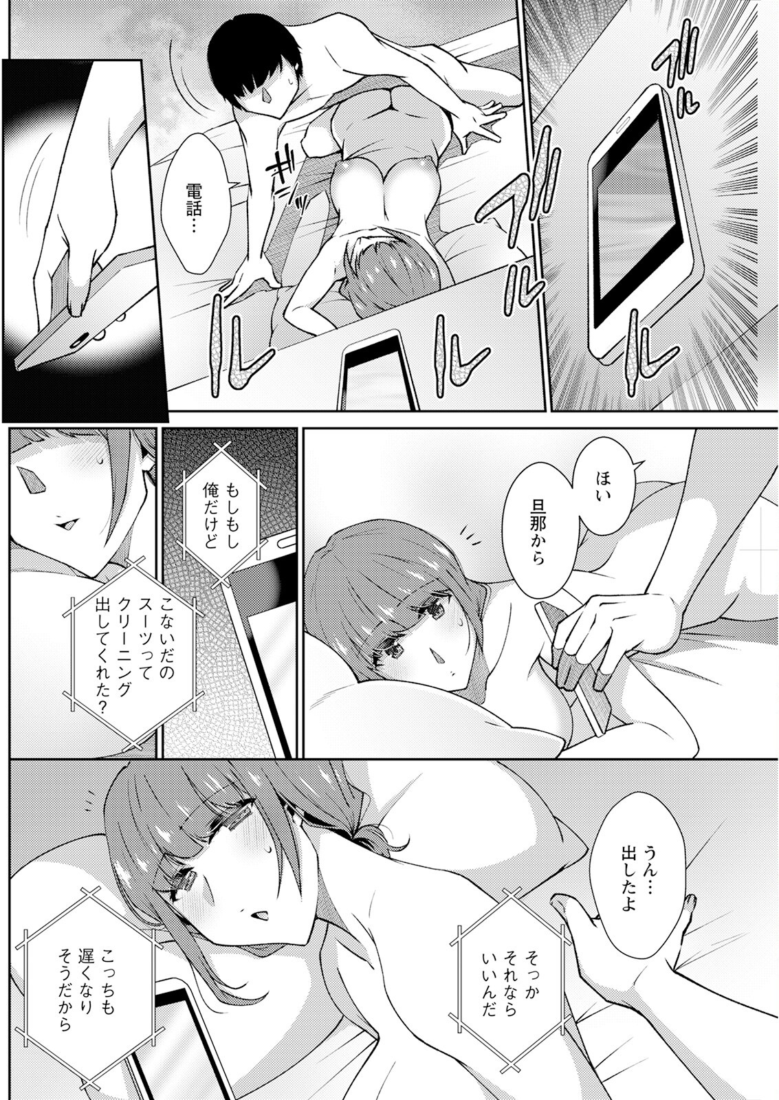 Page 202