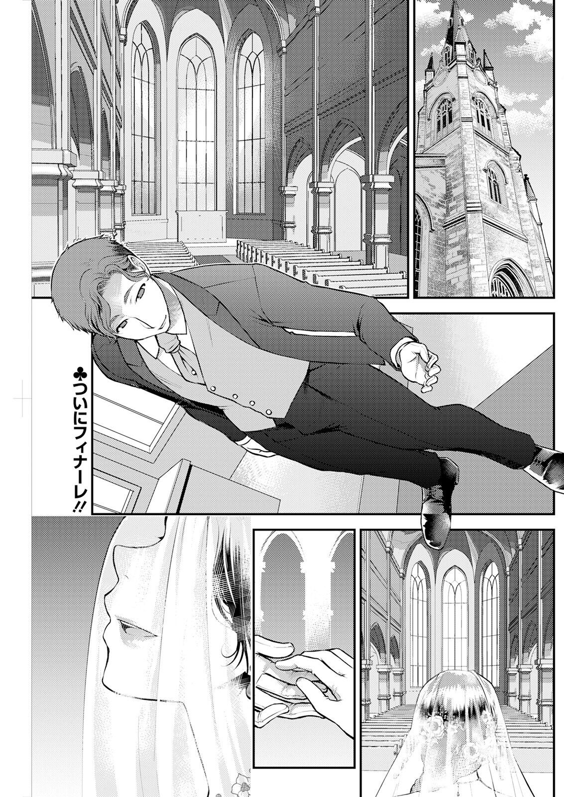 Page 213