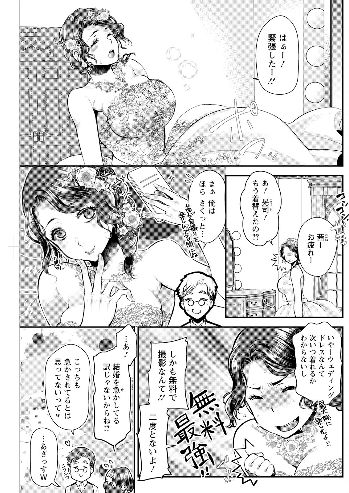 Page 215