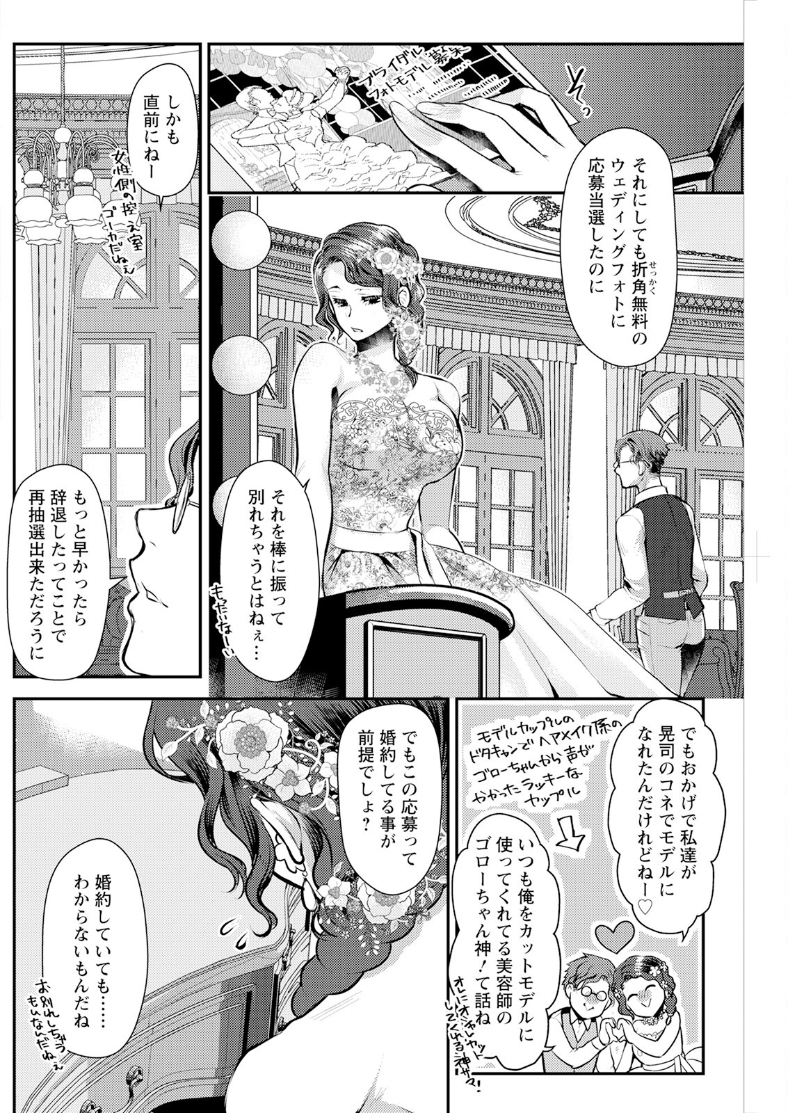 Page 216