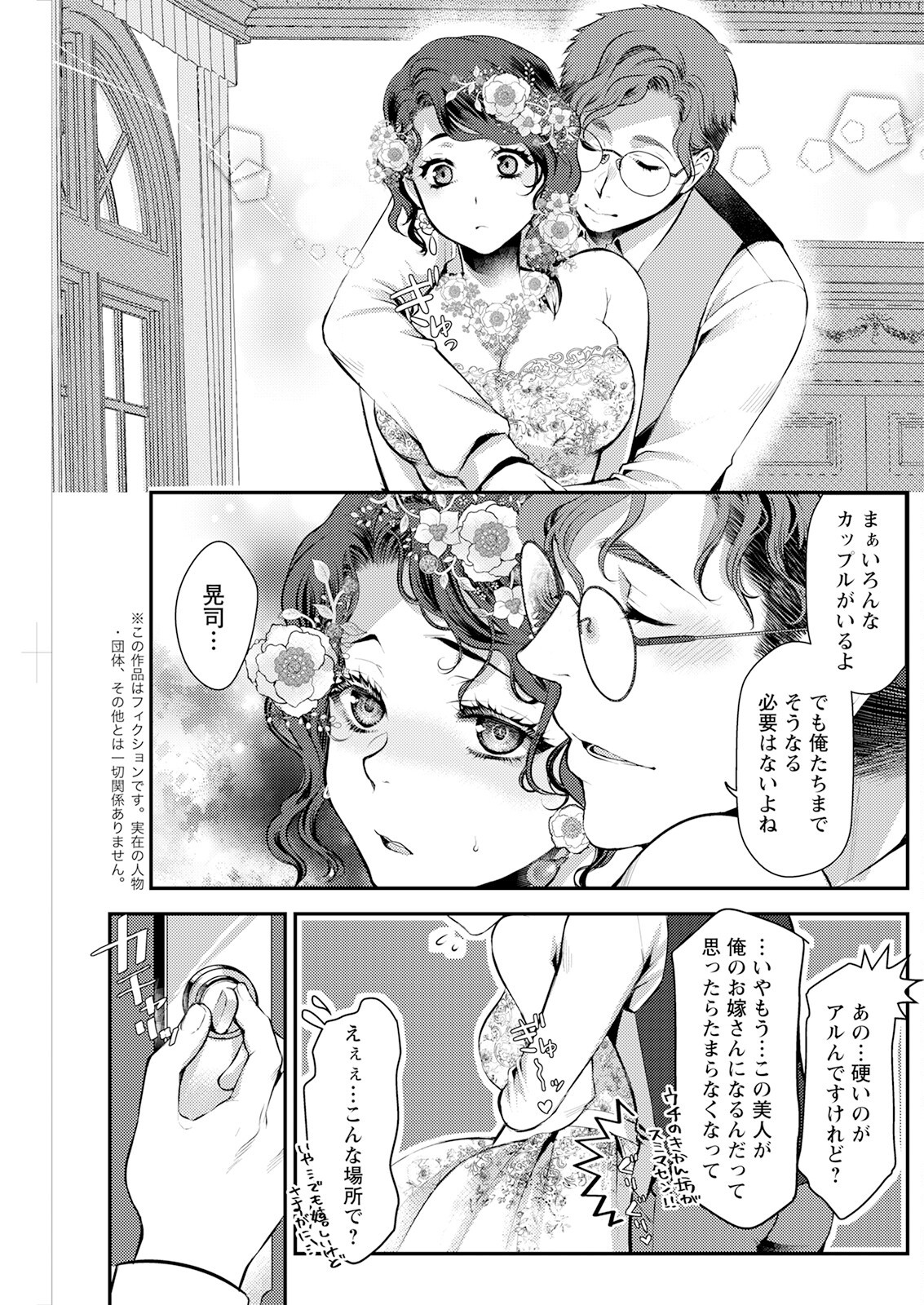 Page 217