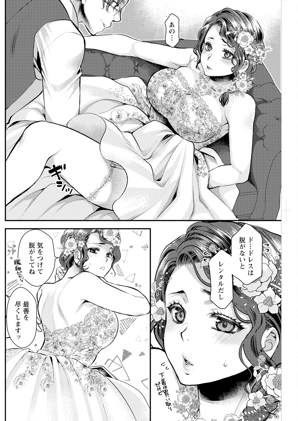 Page 218
