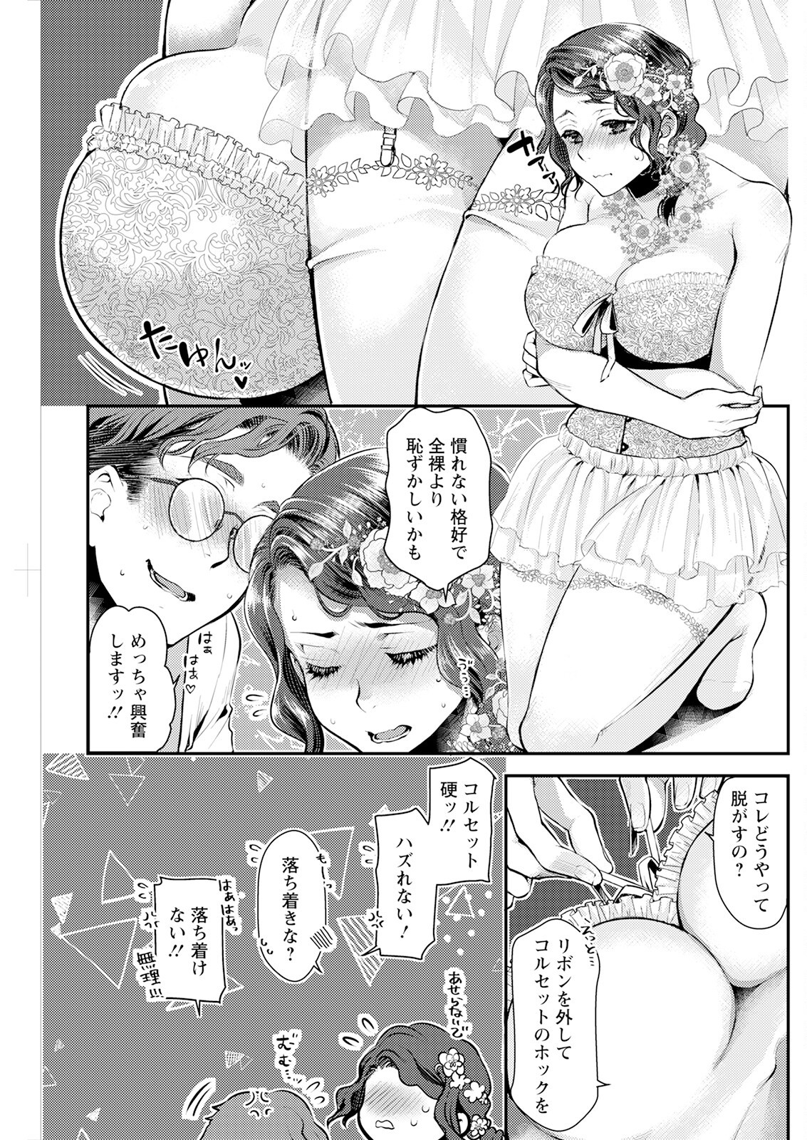Page 219