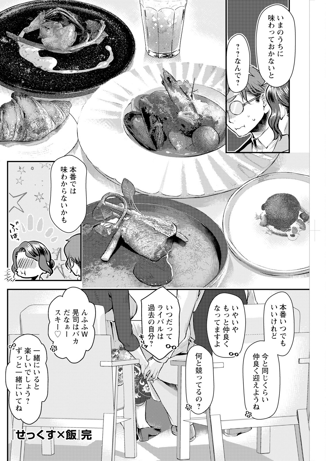 Page 232