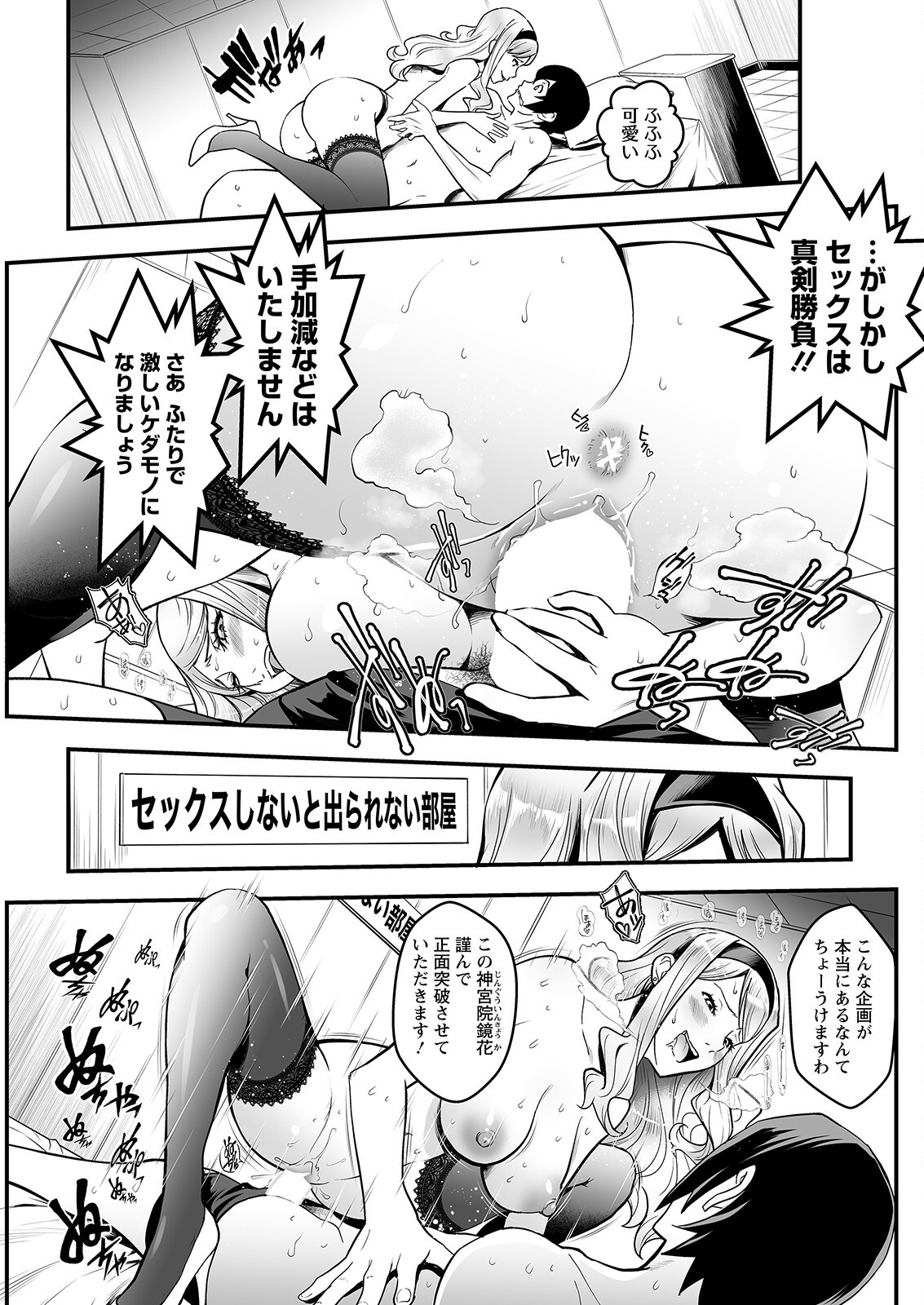 Page 235