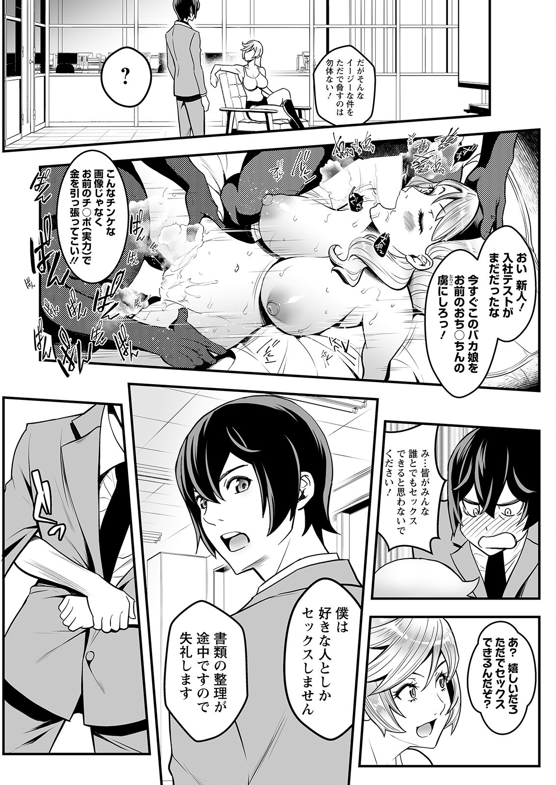 Page 239