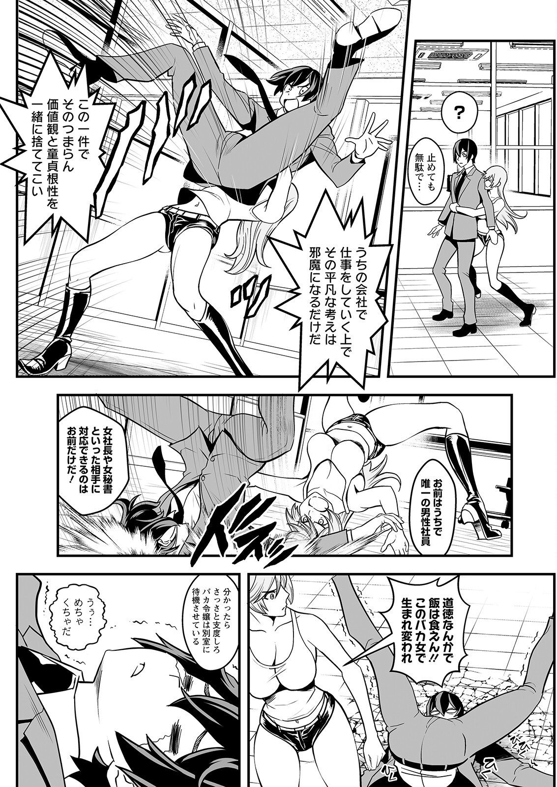 Page 240