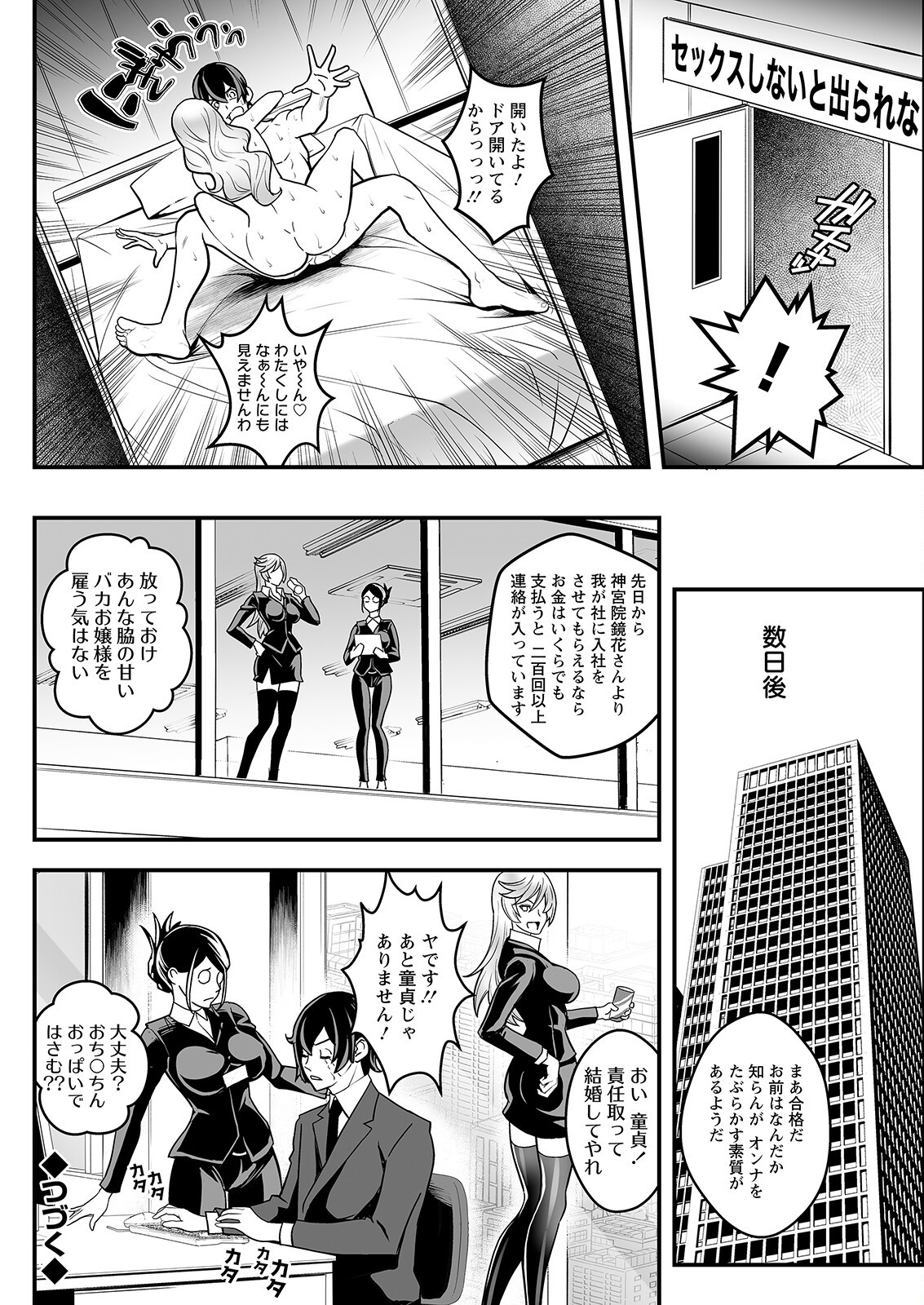 Page 252