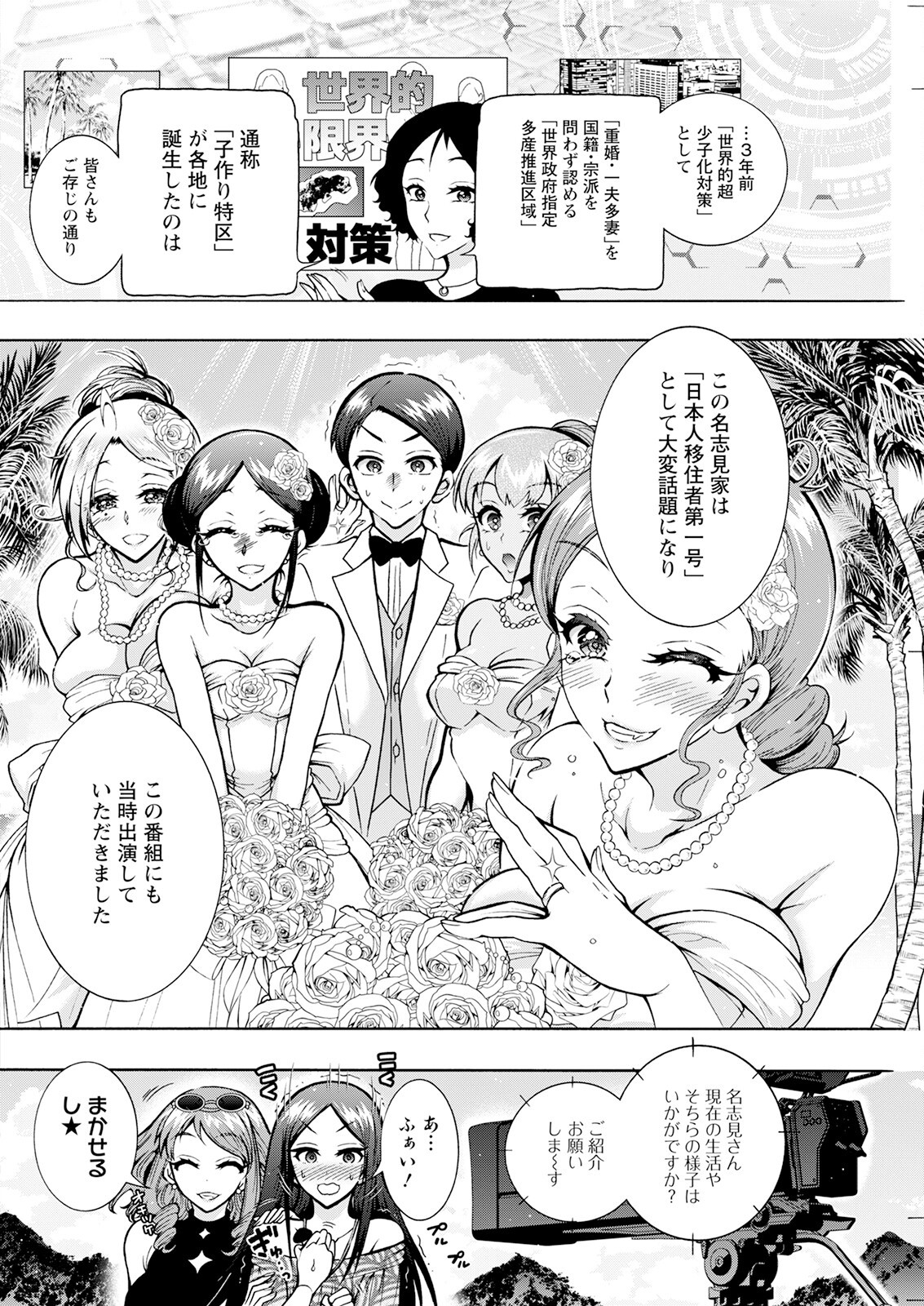 Page 256