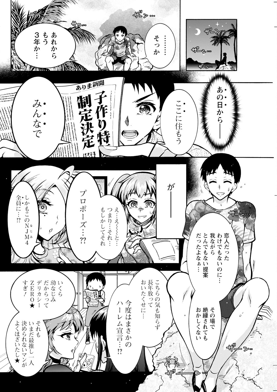 Page 270