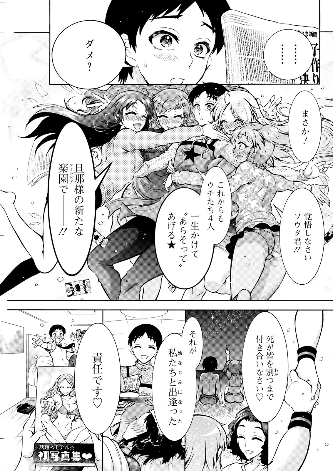 Page 271