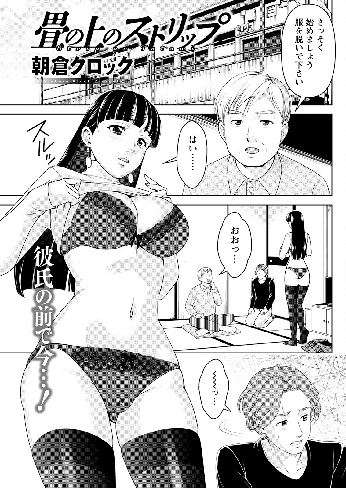 Page 273