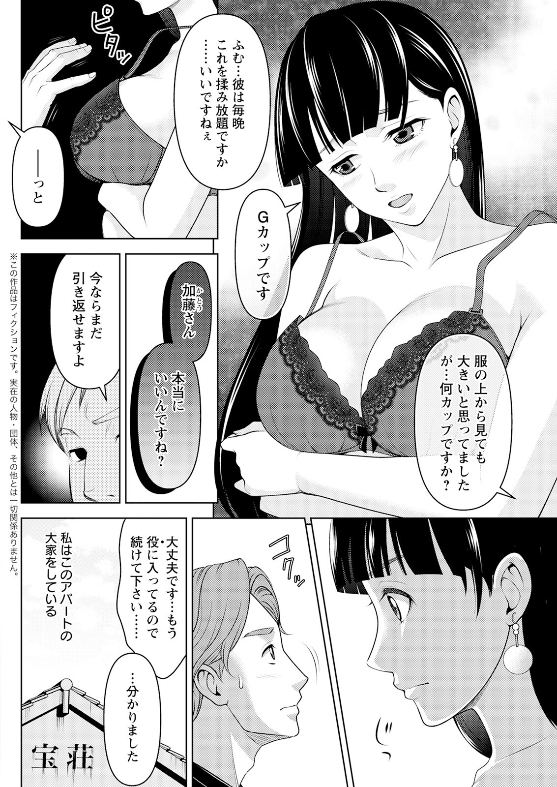 Page 274