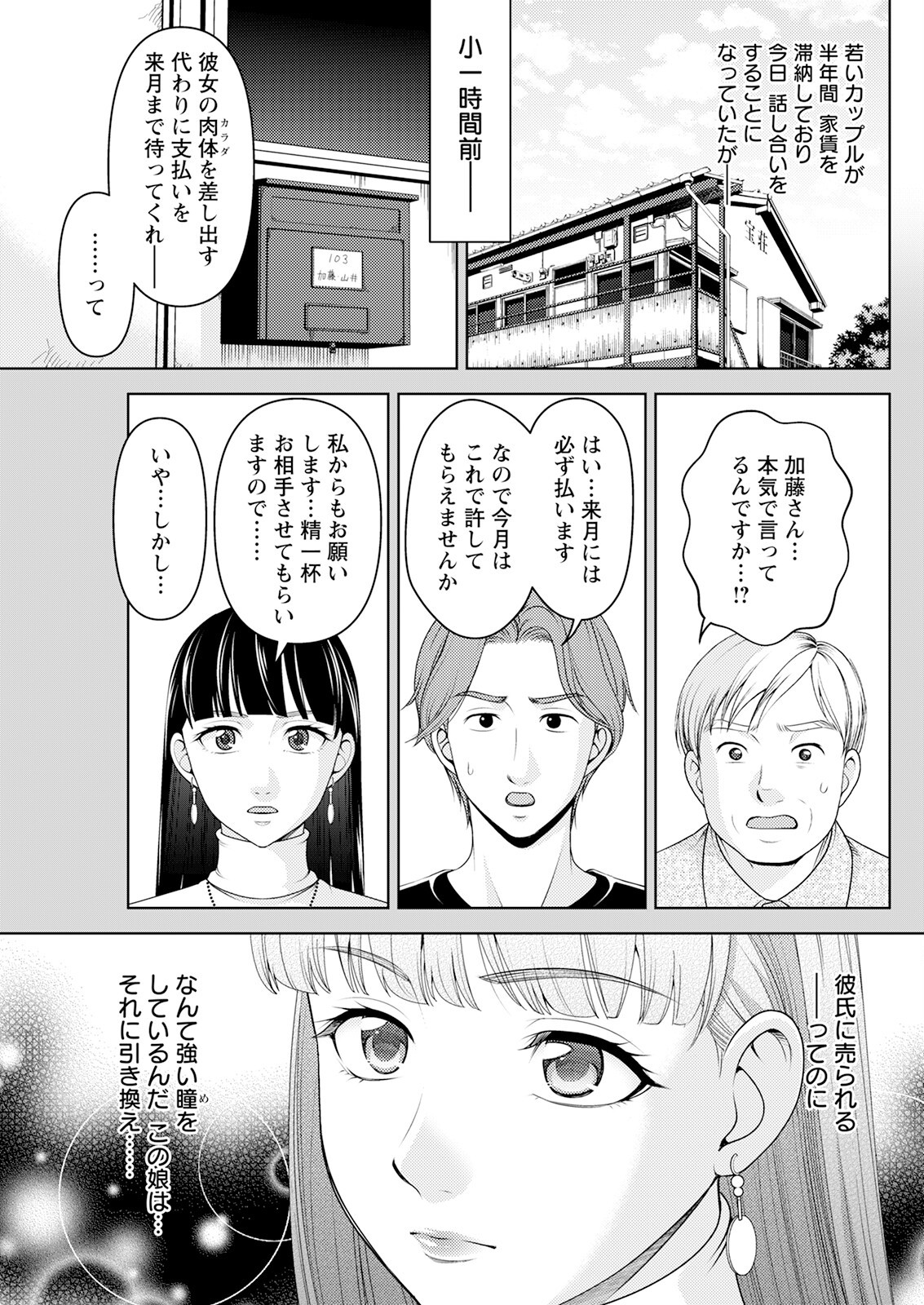 Page 275
