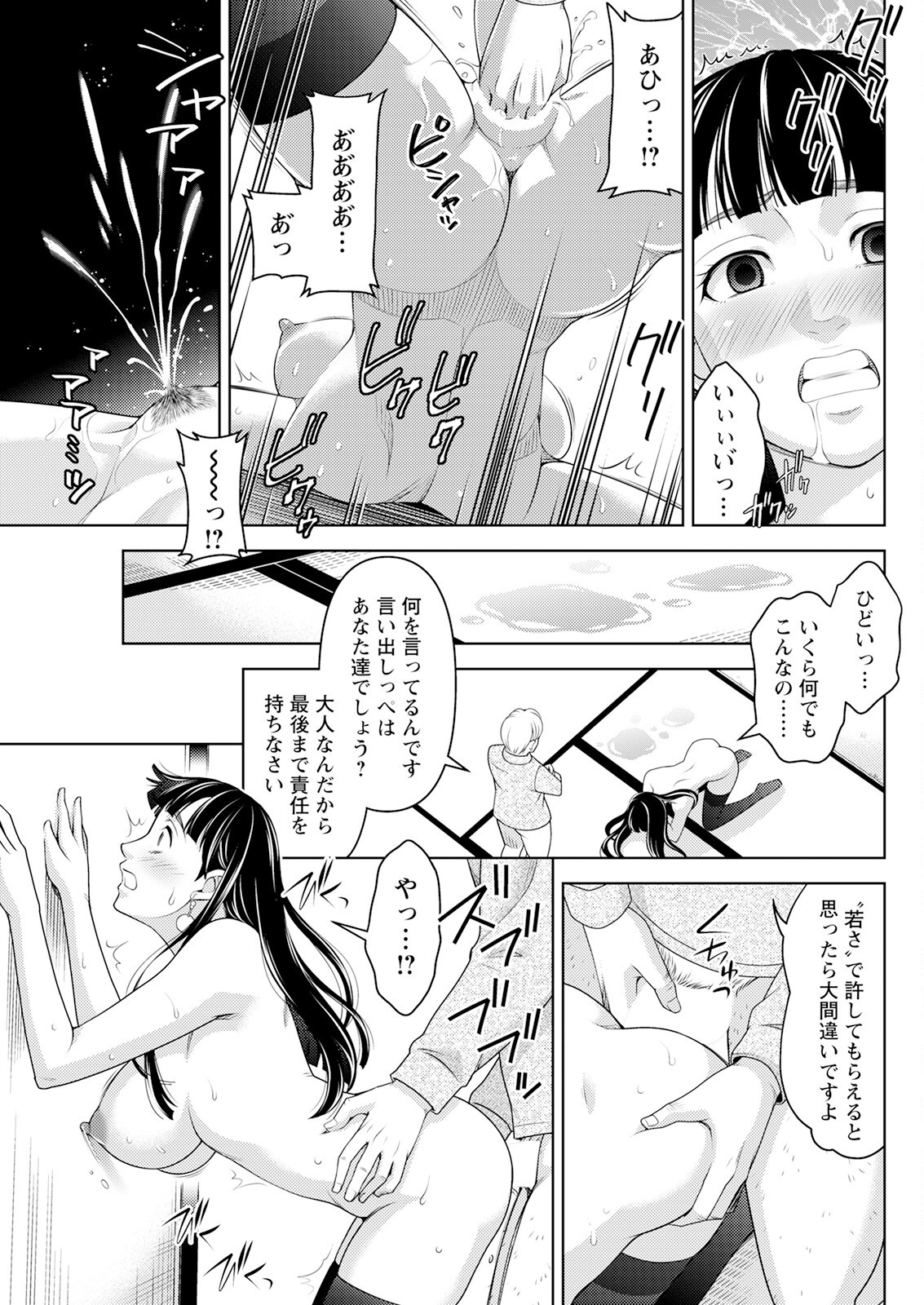 Page 283