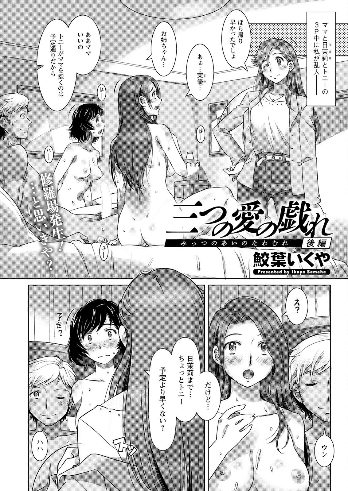 Page 291