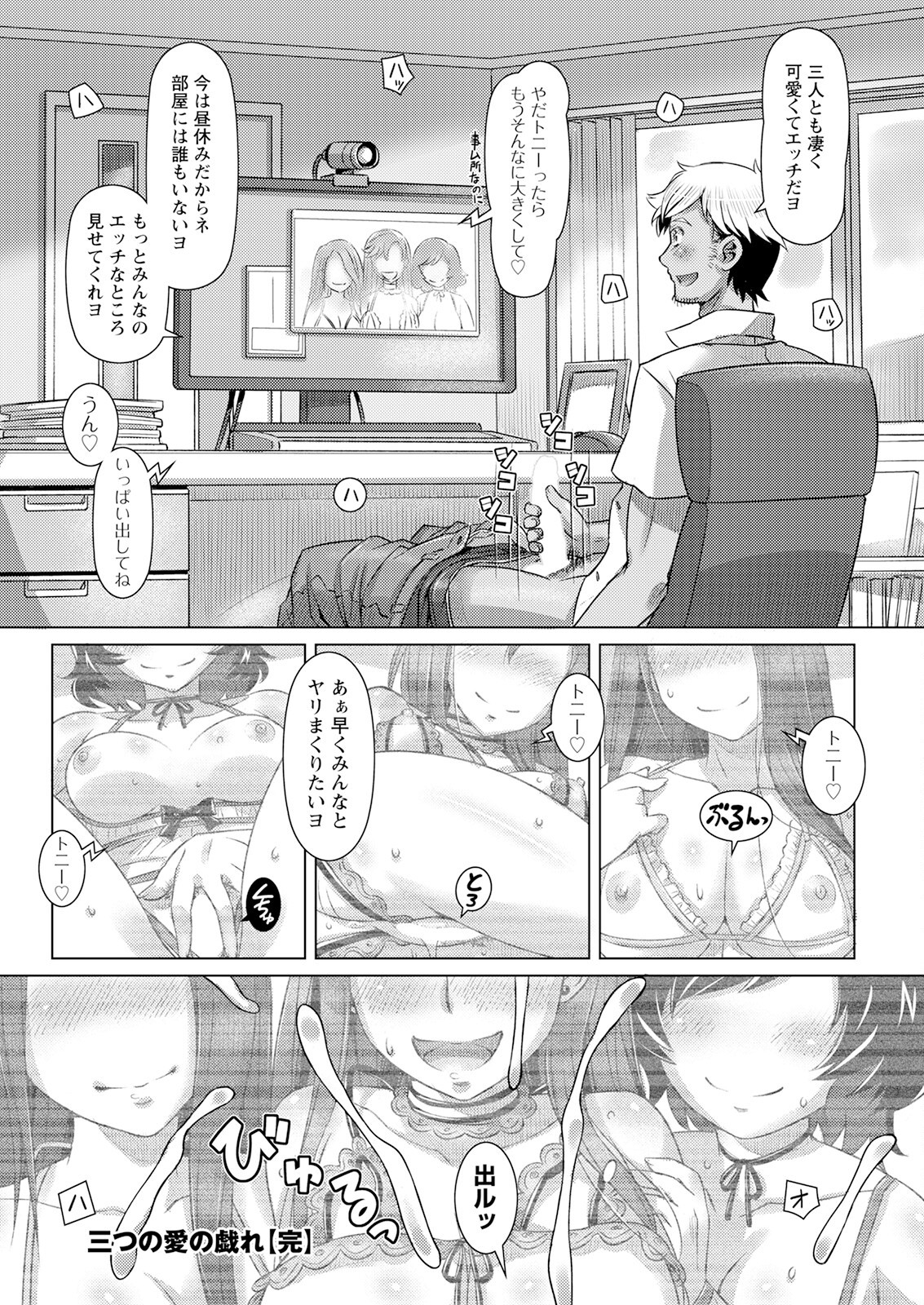 Page 310