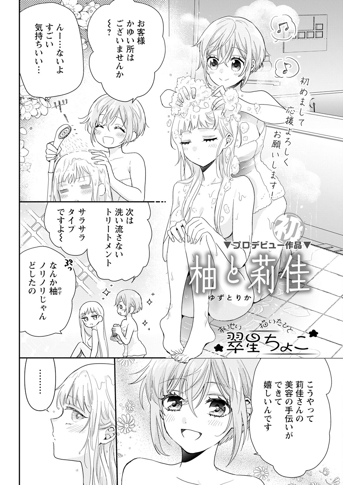 Page 312