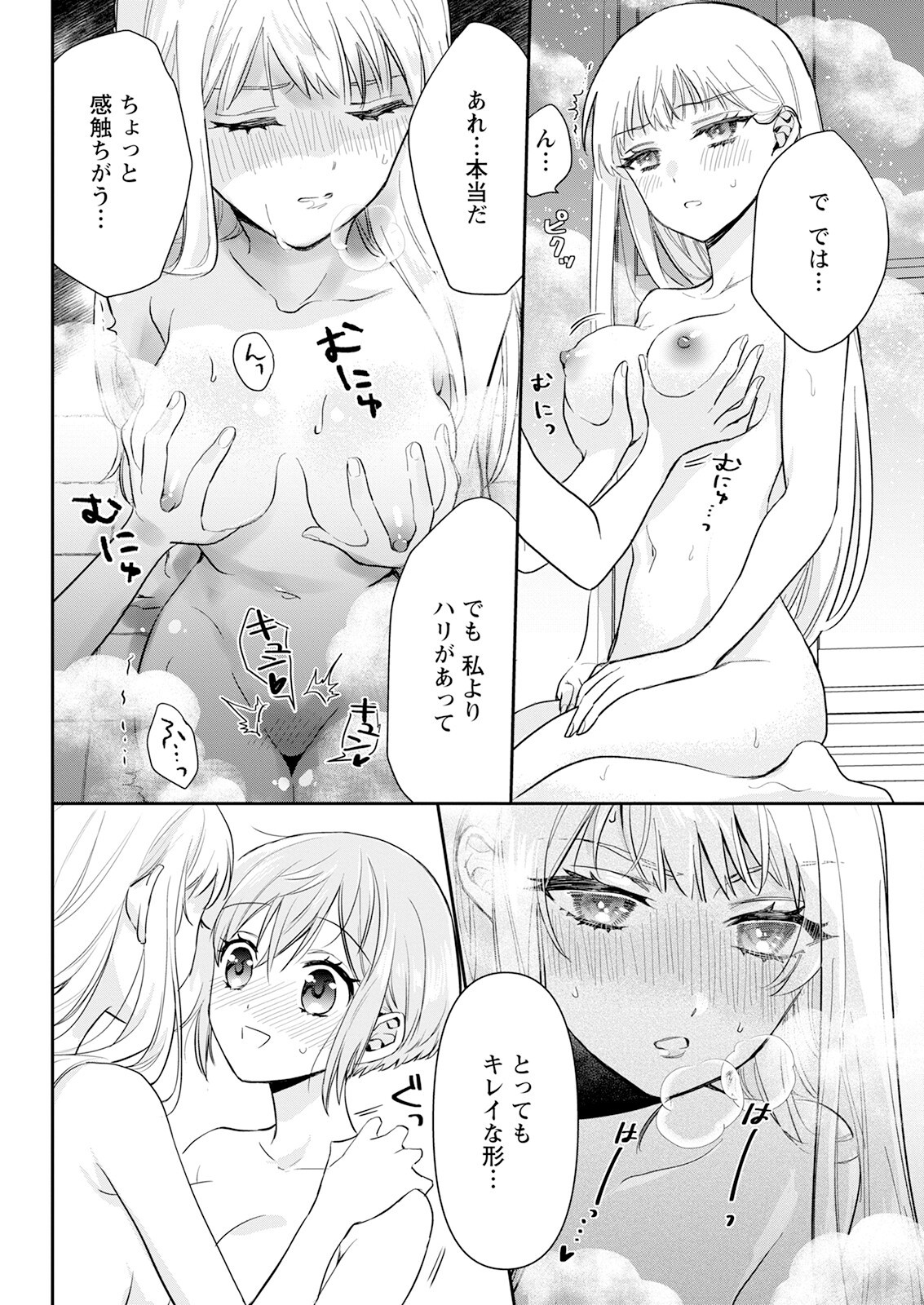 Page 316