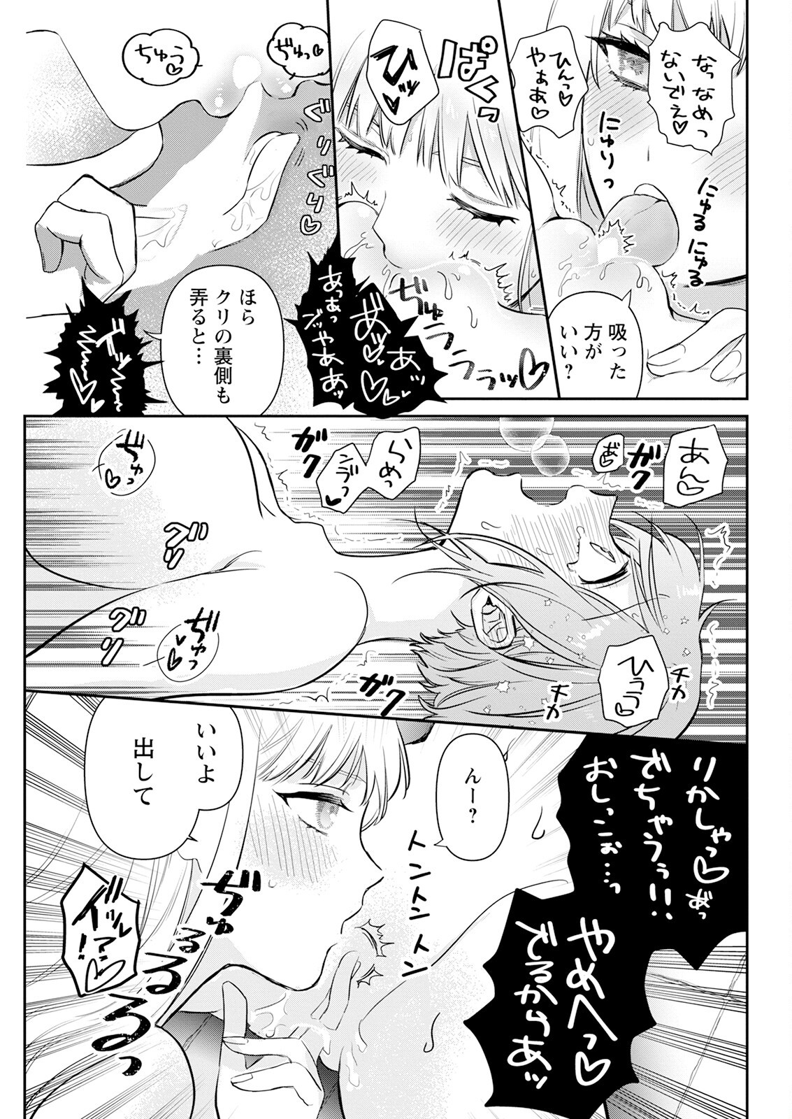 Page 321